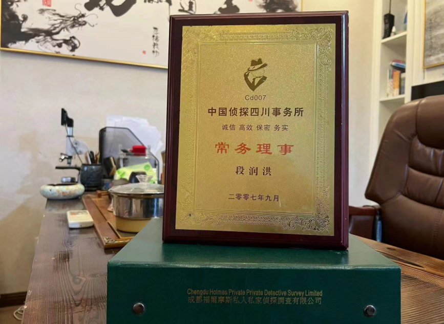 大化瑶族自治县私家调查公司是否靠谱怎么判断？