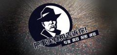 大化瑶族自治县私家调查公司的几大原则