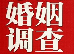 大化瑶族自治县私家调查公司给婚姻中女方的几点建议